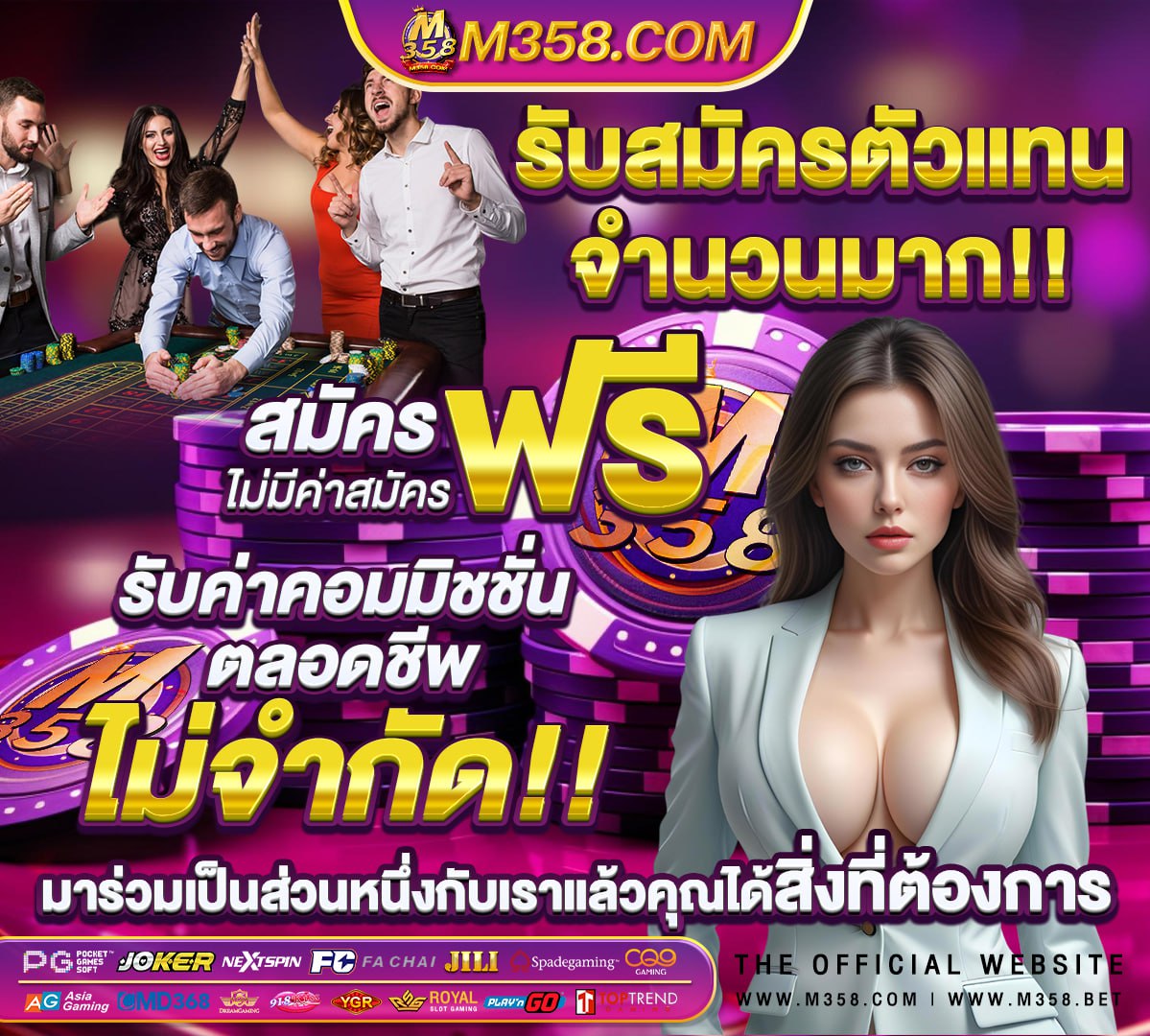 pg m25 slotxo ผ่านเว็บ